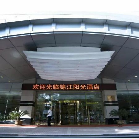Lanzhou Jinjiang Sun Hotel Екстериор снимка
