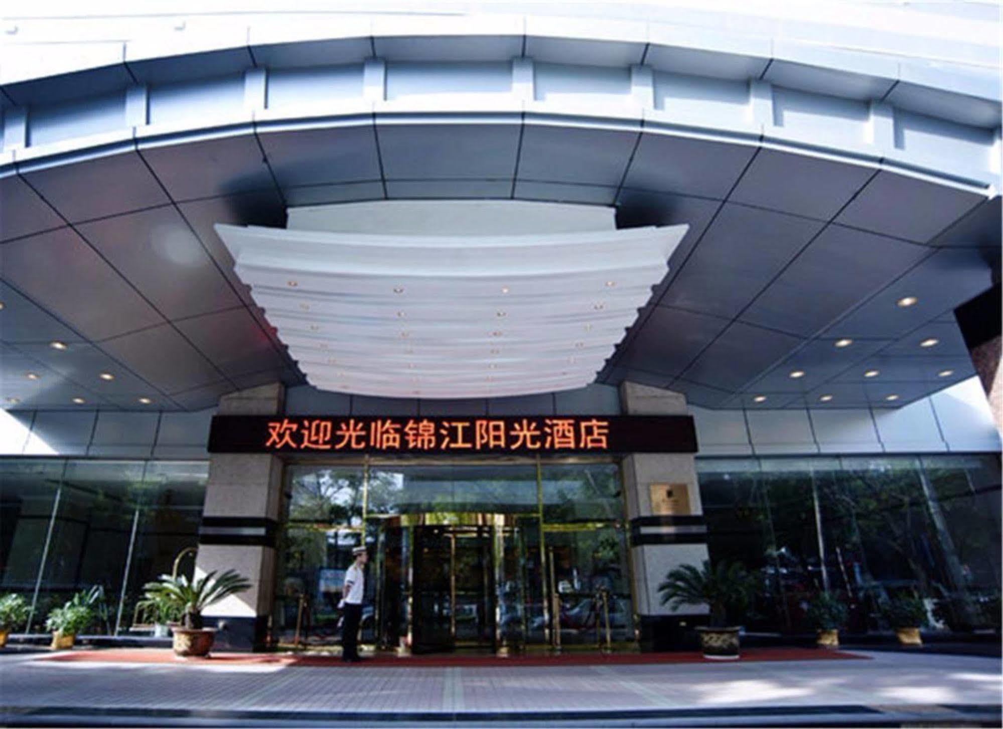 Lanzhou Jinjiang Sun Hotel Екстериор снимка