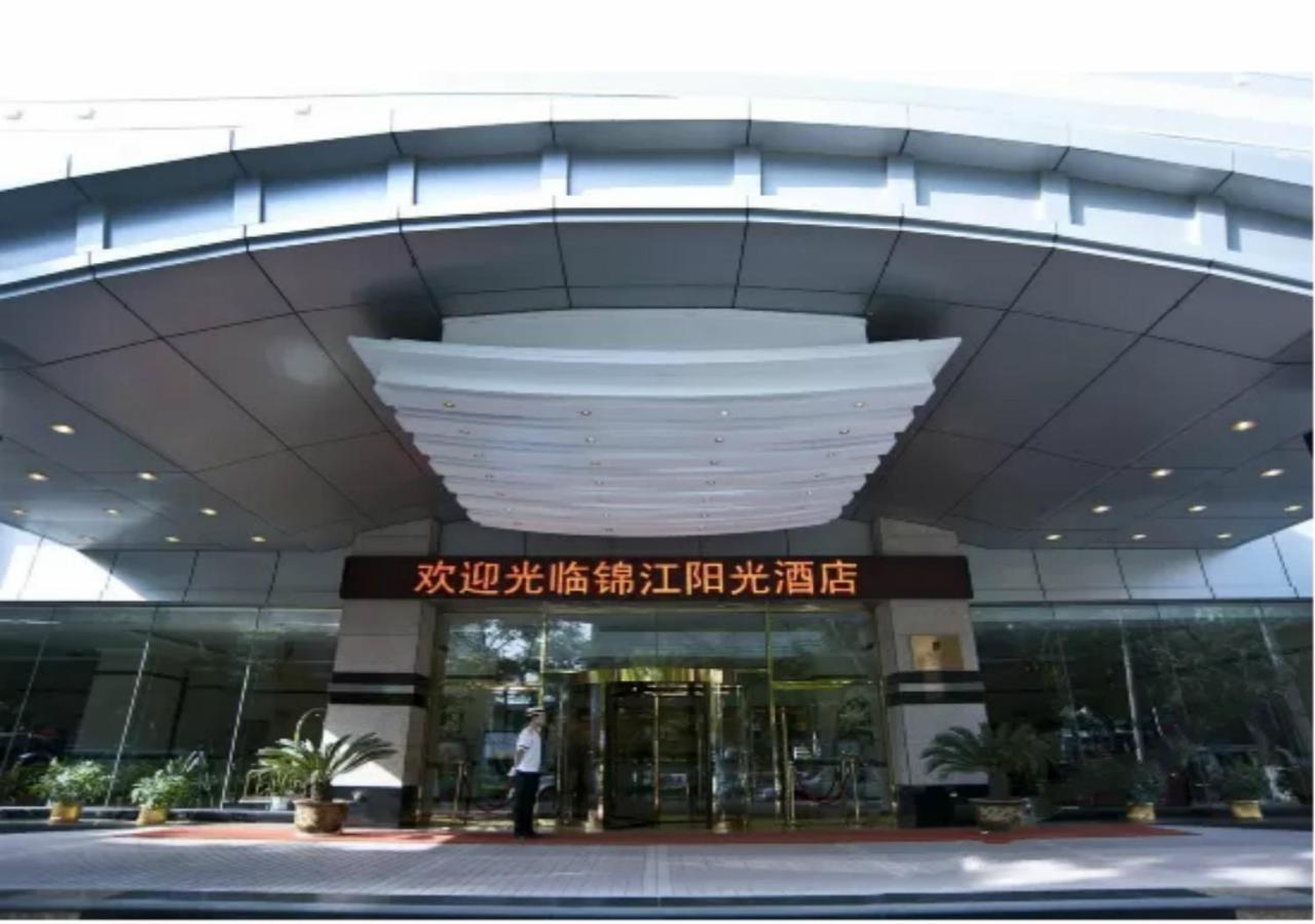 Lanzhou Jinjiang Sun Hotel Екстериор снимка